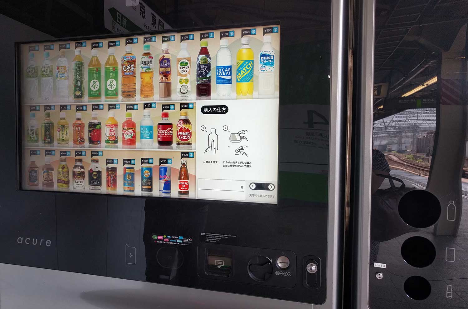 Touch-screen vending machine